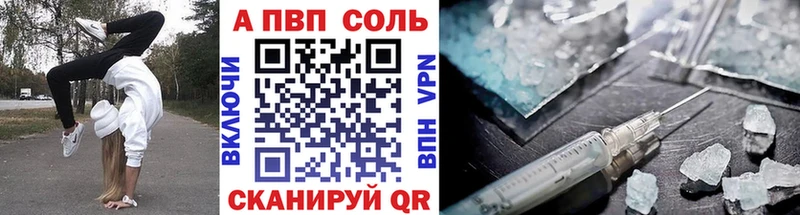 Где купить наркоту Тогучин APVP Мефедрон Cocaine