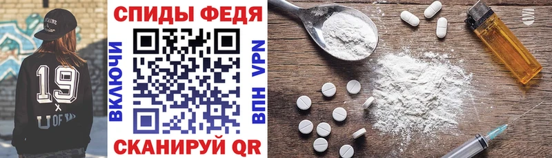 Amphetamine Розовый  купить закладку  Тогучин 