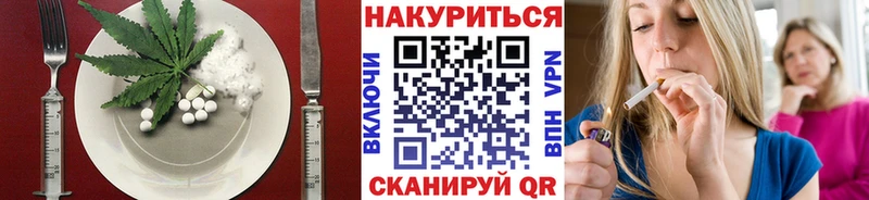 Canna-Cookies конопля  продажа наркотиков  Тогучин 