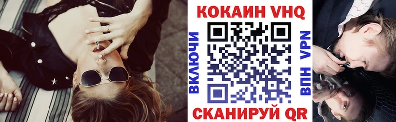 COCAIN Fish Scale  Тогучин 