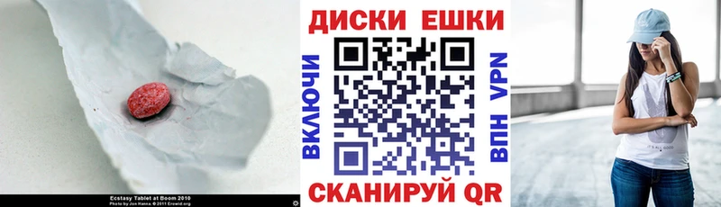 kraken зеркало  наркошоп  Тогучин  Экстази круглые 