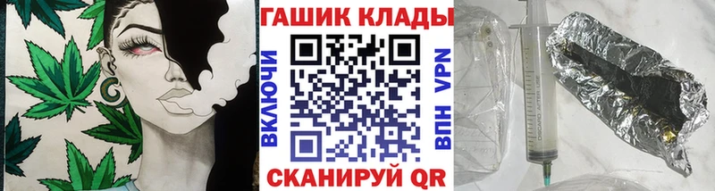 darknet официальный сайт  blacksprut tor  ГАШИШ гарик  Тогучин  наркота 