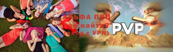 прущая мука Кукмор