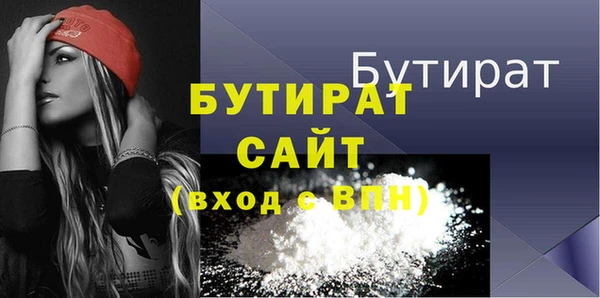 трава Лагань
