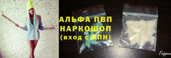 дживик Куйбышев