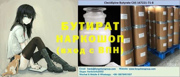 дживик Куйбышев