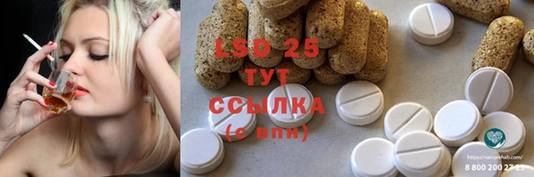 наркотики Лабытнанги