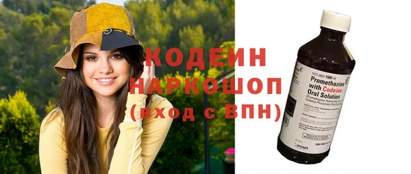 2c-b Кулебаки