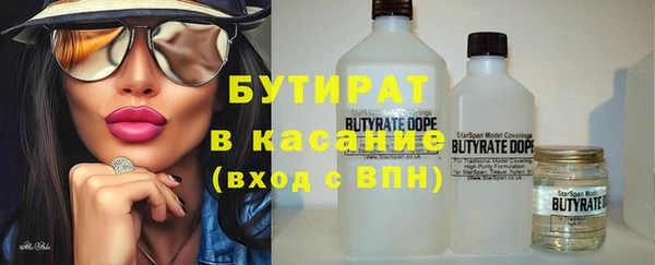 прущая мука Кукмор
