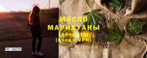 дживик Куйбышев