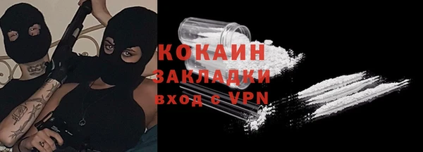 дживик Куйбышев