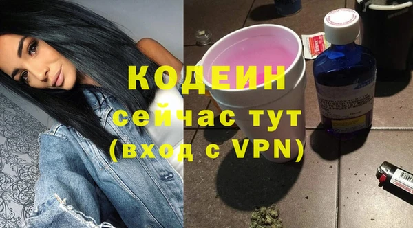 2c-b Кулебаки