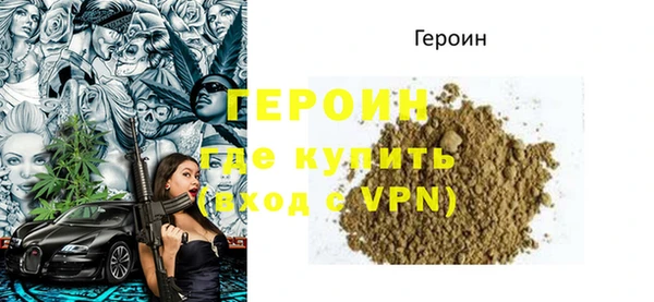2c-b Кулебаки