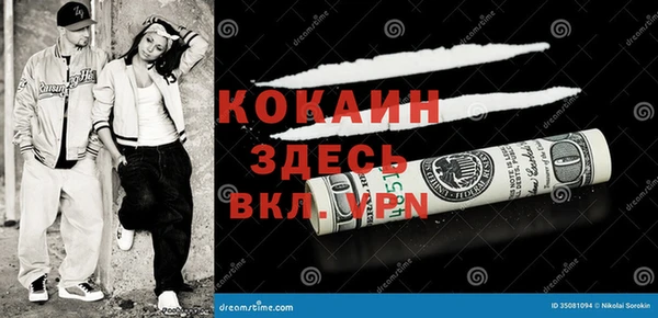 дживик Куйбышев