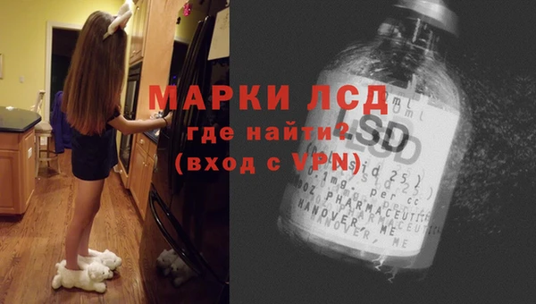 дживик Куйбышев
