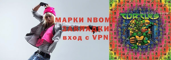 дживик Куйбышев