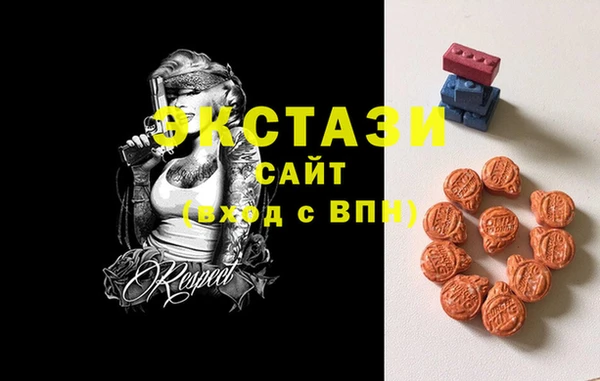 2c-b Кулебаки