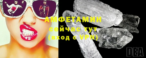 дживик Куйбышев
