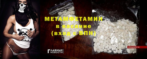 трава Лагань