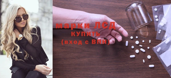 дживик Куйбышев