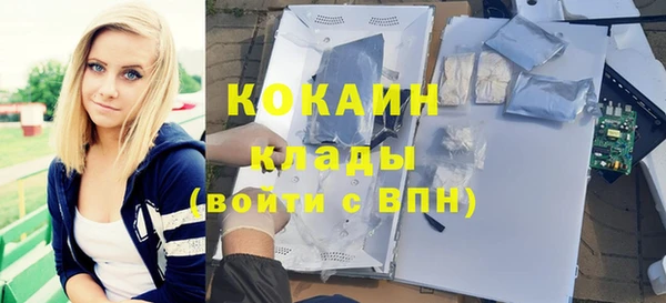 наркотики Лабытнанги