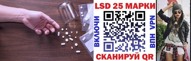 ЛСД экстази кислота  Тогучин 