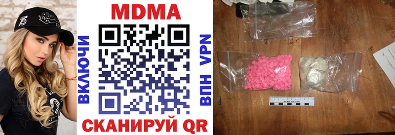 купить наркотики сайты  Тогучин  МДМА кристаллы 
