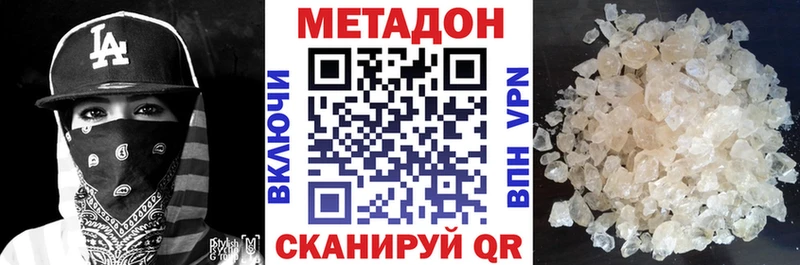 как найти закладки  Тогучин  Метадон кристалл 