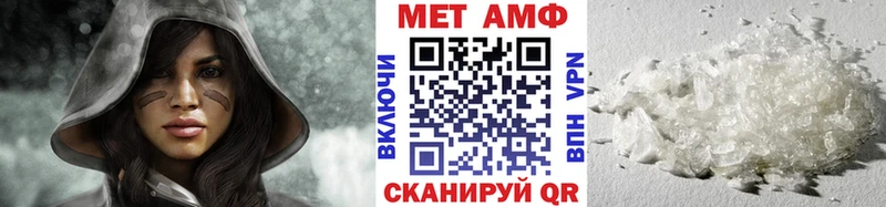 Первитин кристалл  купить закладку  Тогучин 
