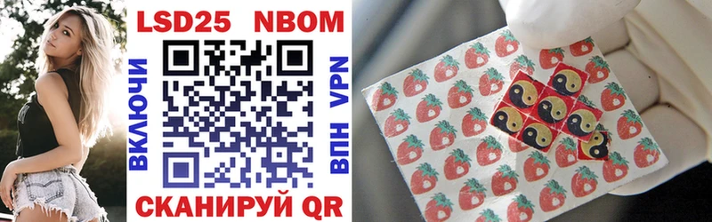 Марки NBOMe 1500мкг  купить наркотик  hydra ссылка  Тогучин 