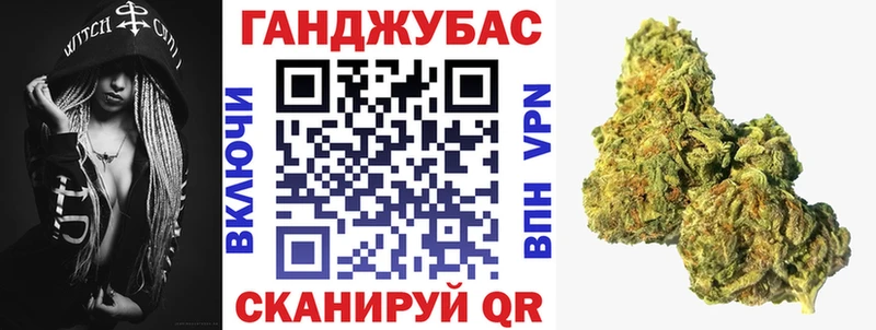Марихуана Amnesia Тогучин